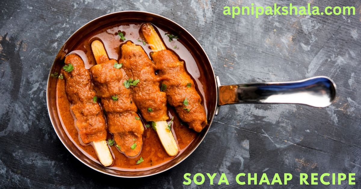 Soya Chaap Recipe in Hindi