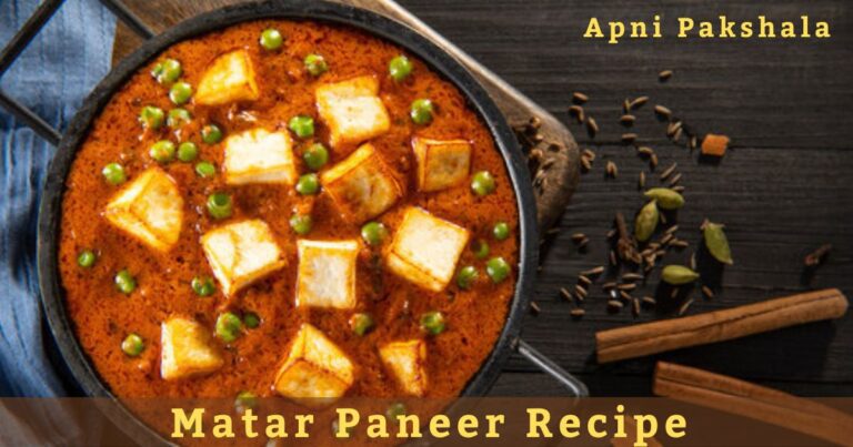 Matar Paneer Recipe In Hindi